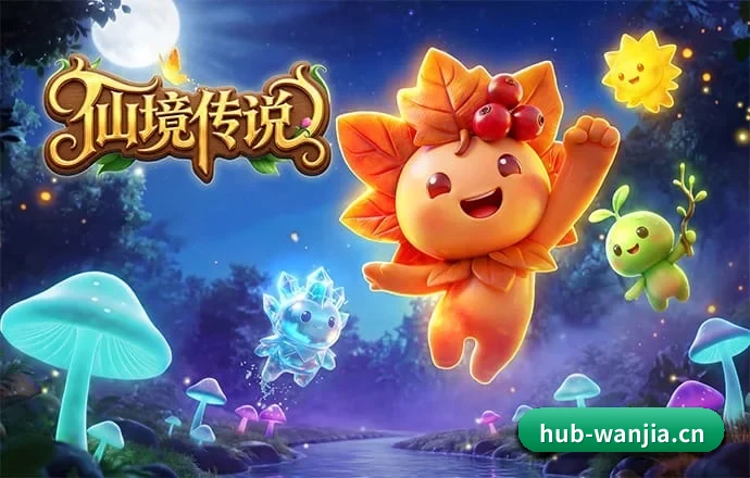 玩加电竞 APP（WANPLUS ESPORTS）
